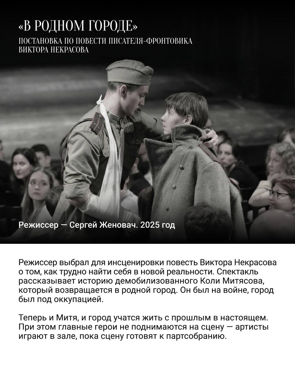5 хитов Студии театрального искусства 🎭

«Культура