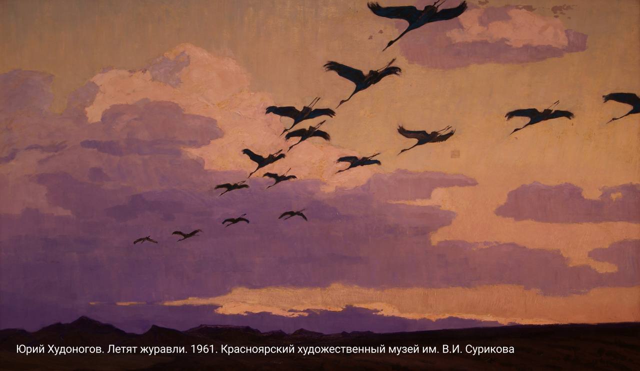 Журавли

Мне кажется порою, что солдаты,
С кровавых не пришедшие полей,
Не в землю эту полегли когда-то,
А превратились в белых журавлей