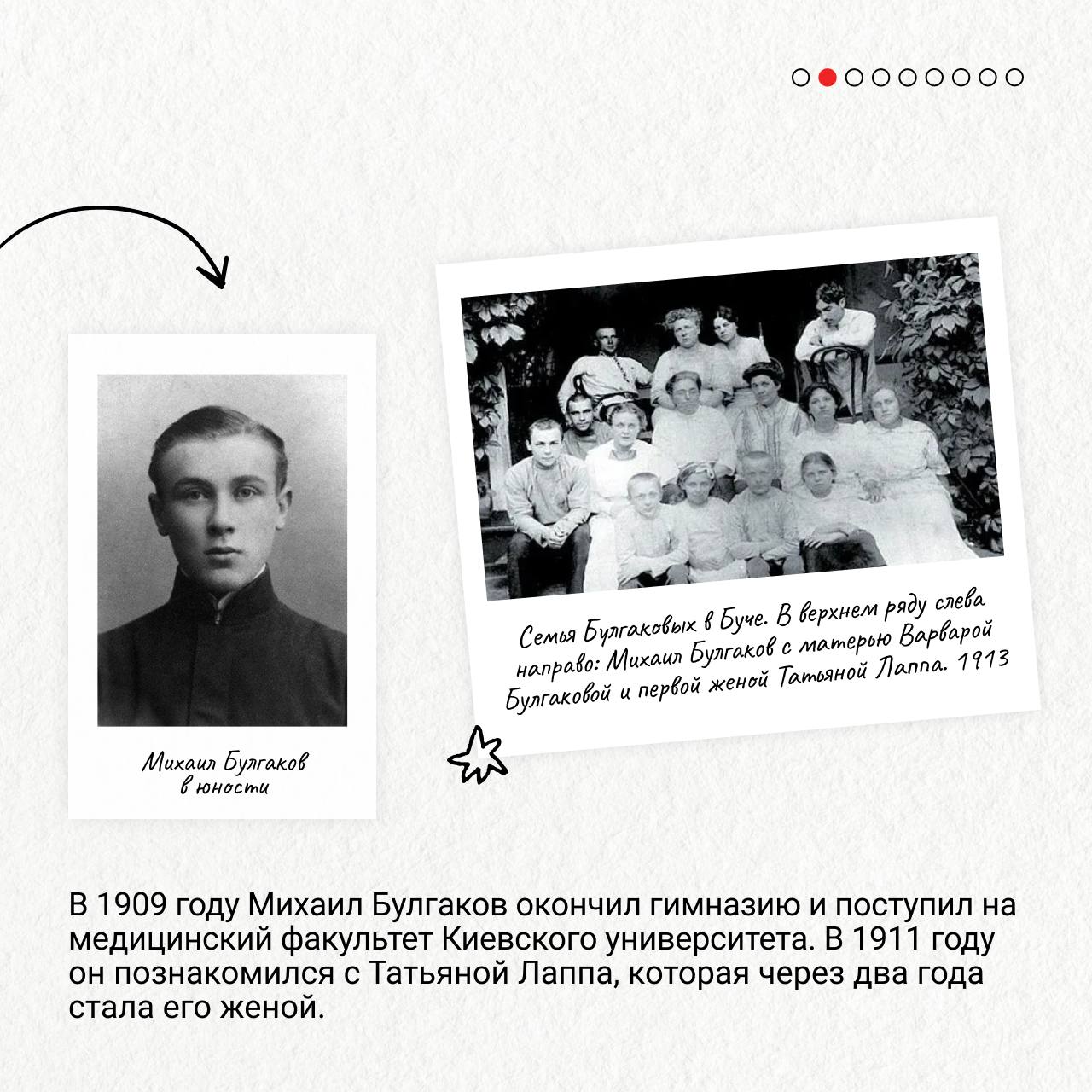 15 мая — день рождения Михаила Булгакова