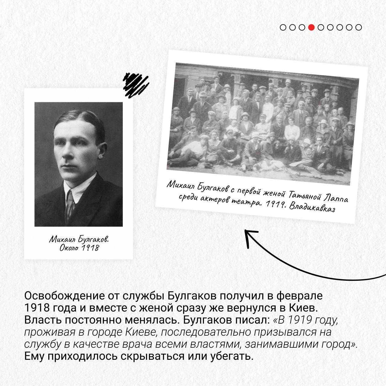 15 мая — день рождения Михаила Булгакова