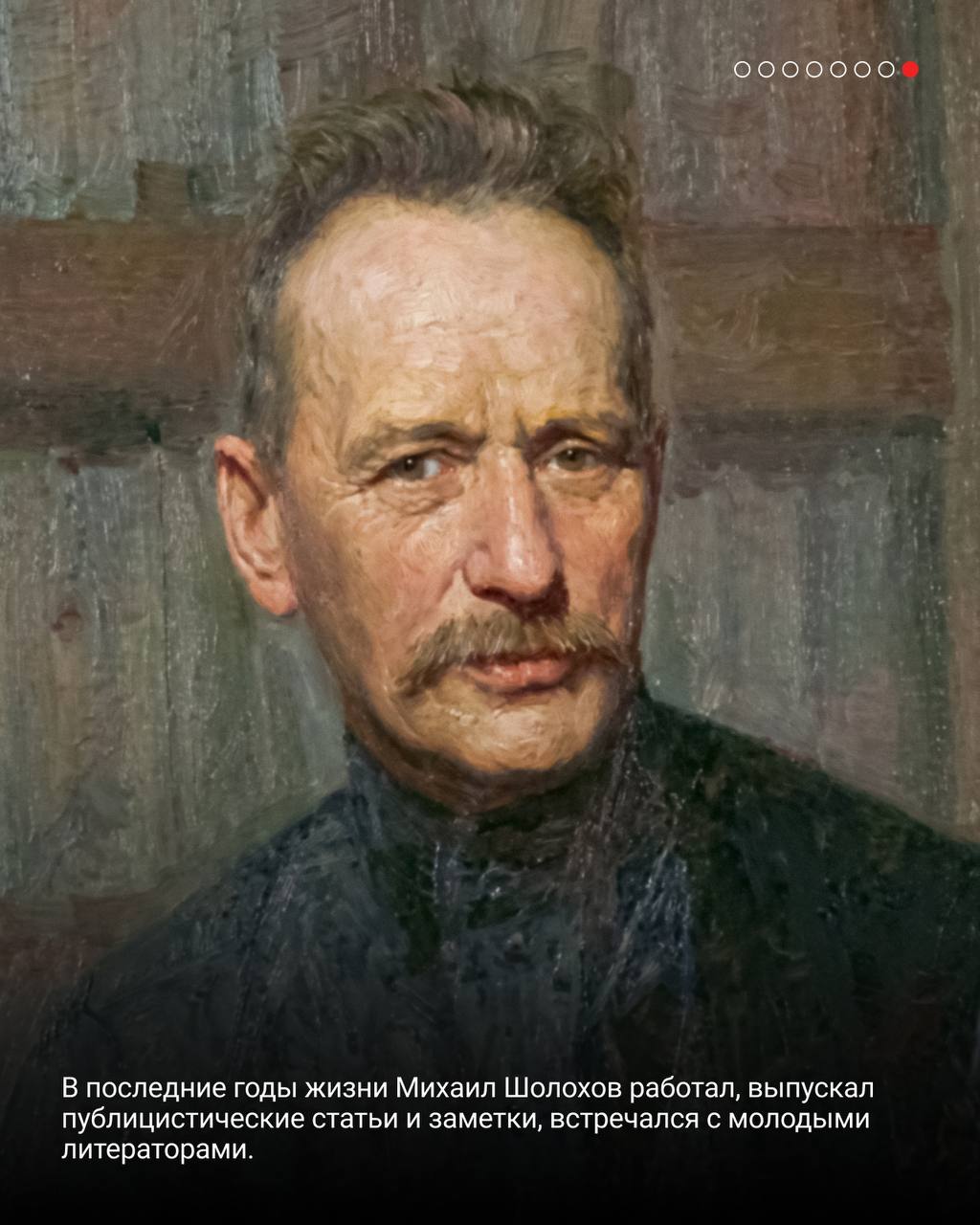 Сегодня день рождения Михаила Шолохова — русского писателя, чьи произведения стали основой для множества фильмов, спектаклей и опер