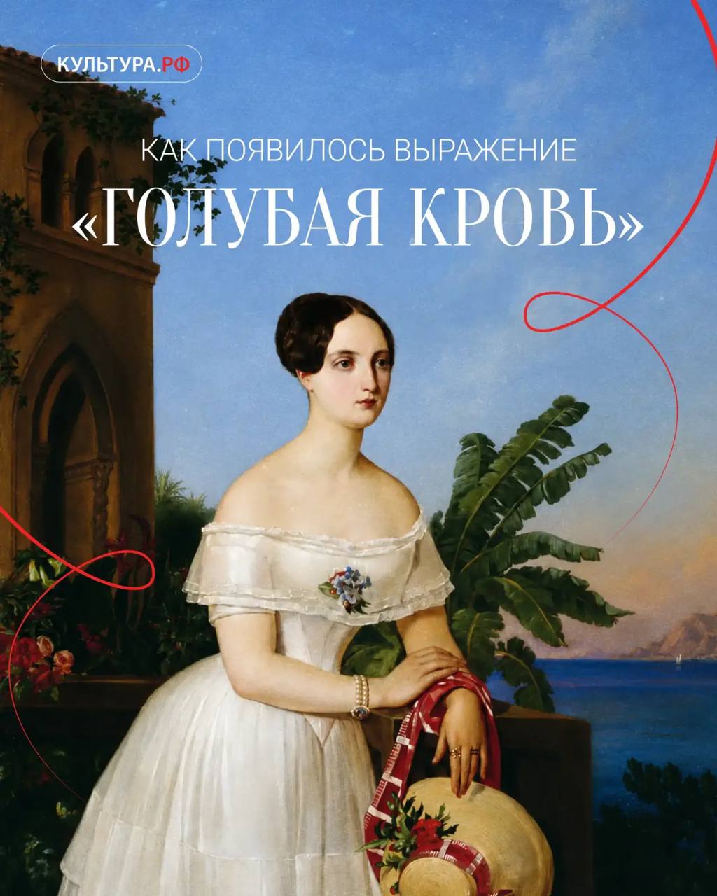 Почему аристократов называют людьми голубых кровей?

Выражение появилось в средневековой Испании