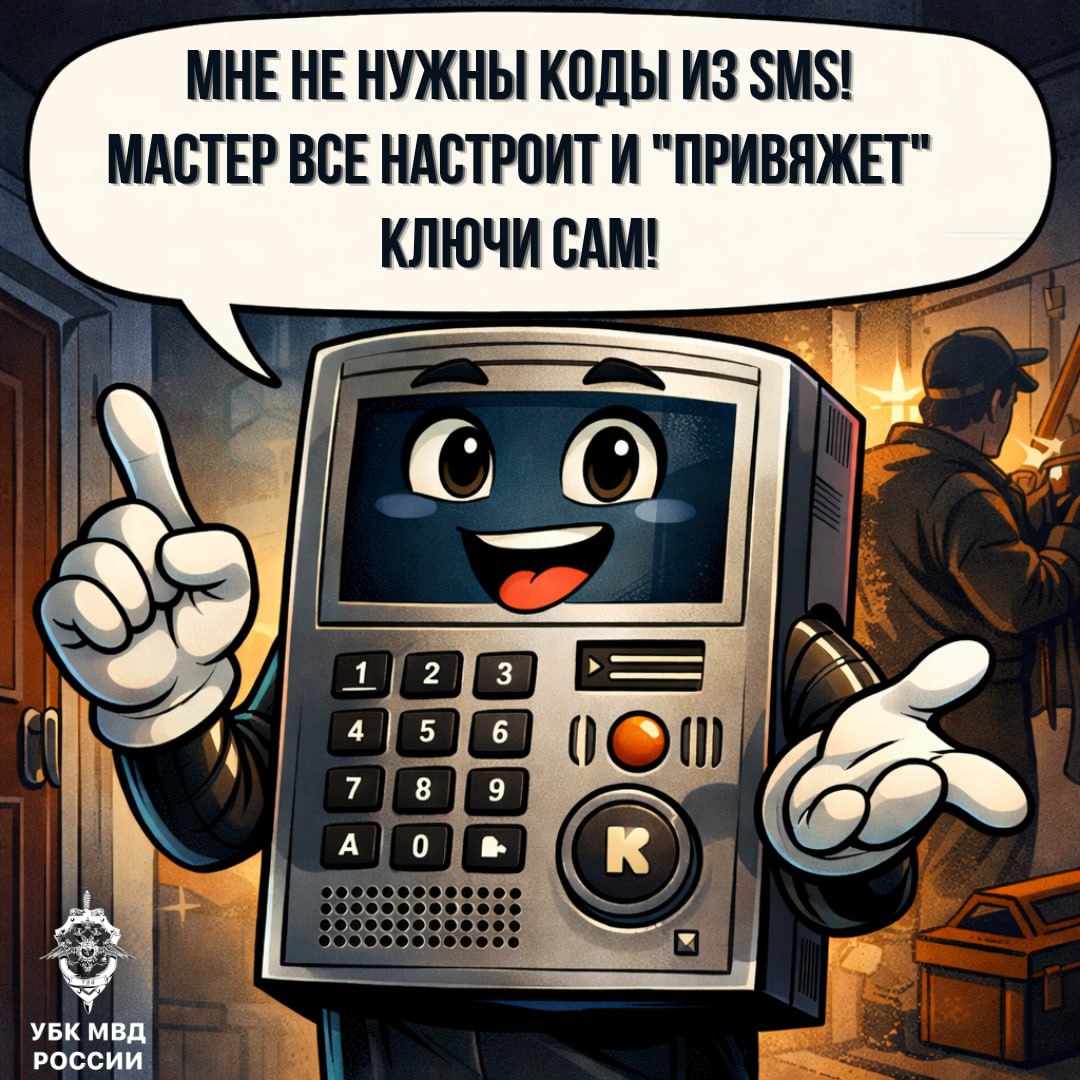 🔎Проанализировав последние данные о кибермошенничестве, мы пришли к удививше…