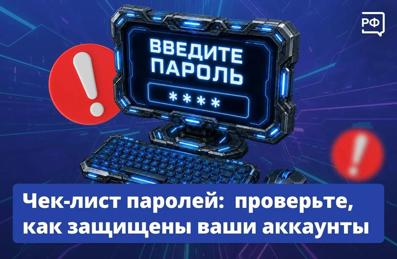 В своих паролях вы стандартно используете дату рождения и кличку собаки