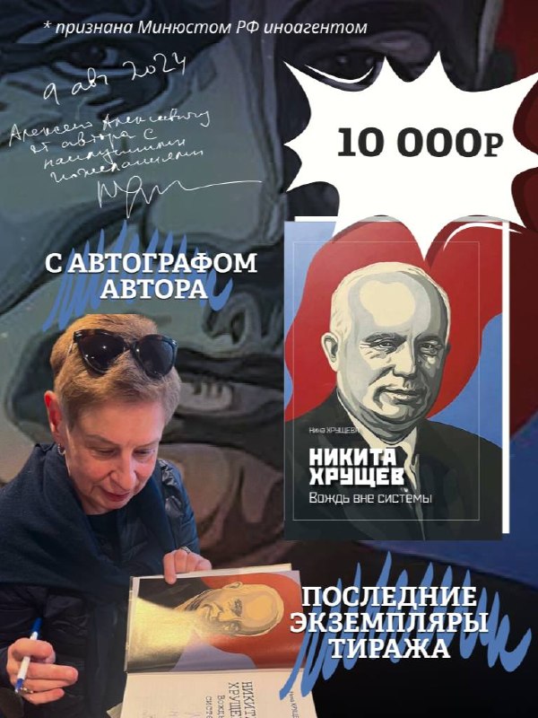📕Книга, которую стоит успеть купить, пока она еще есть в продаже