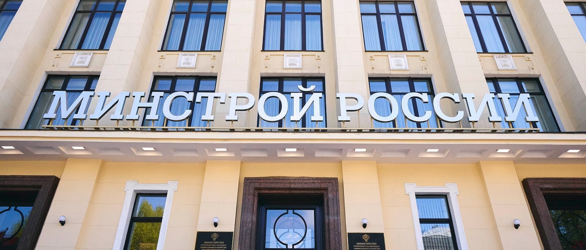 ✅ Минстрой хочет сделать домокомплекты доступнее по цене

Минстрой России пл…