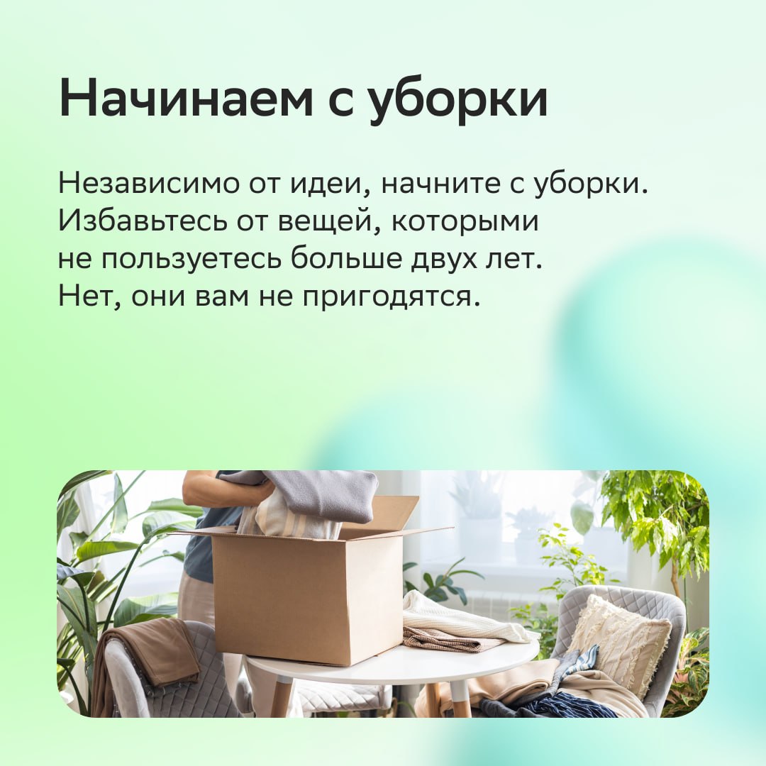 🍦 Как подготовить балкон к летнему сезону

Впереди лето, а значит, нас ждут …