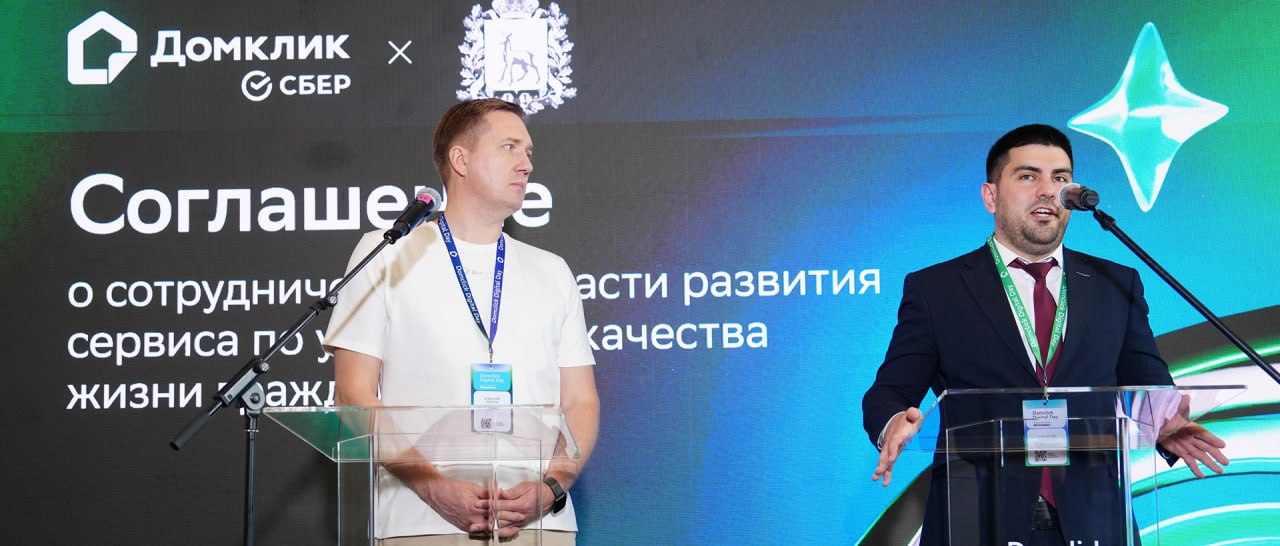 💻Жители Самарской области смогут подавать заявки в управляющую компанию чере…