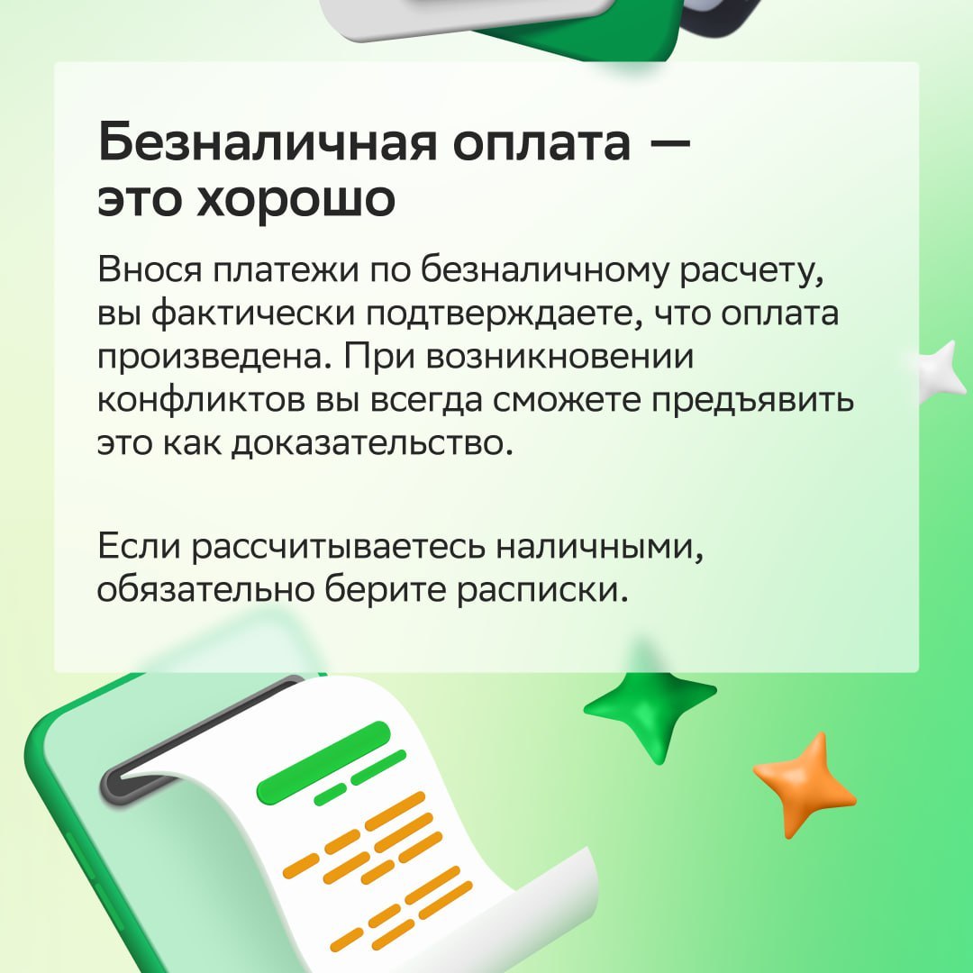 💚 7 советов от риелторов тем, кто хочет снять квартиру

Собрали несколько ва…