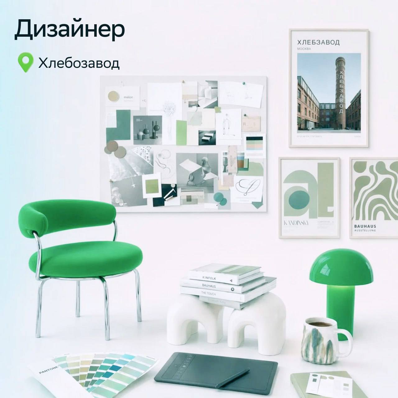 💻 Где живут маркетологи Москвы

В завершении дня собрали креативную карту Мо…