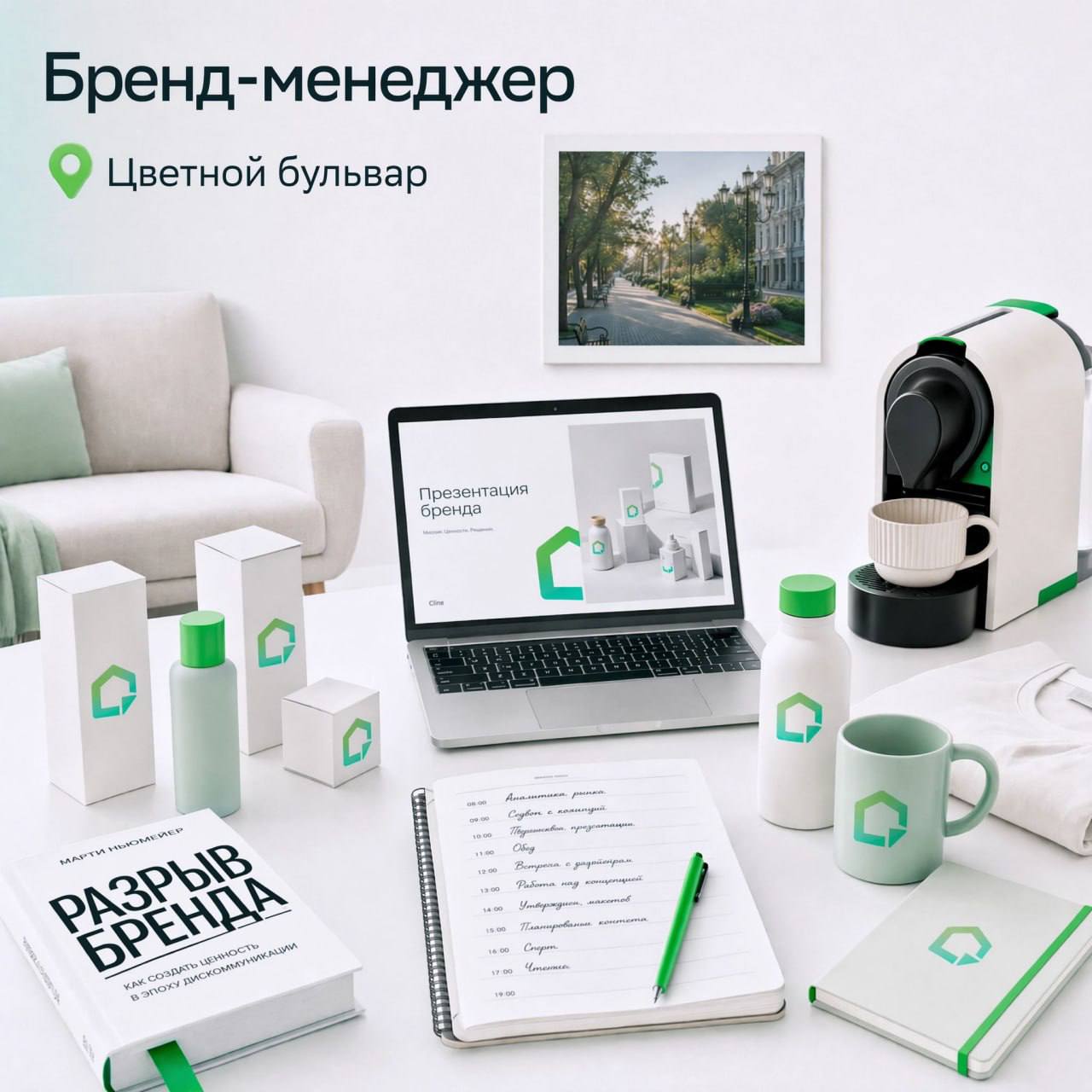 💻 Где живут маркетологи Москвы

В завершении дня собрали креативную карту Мо…