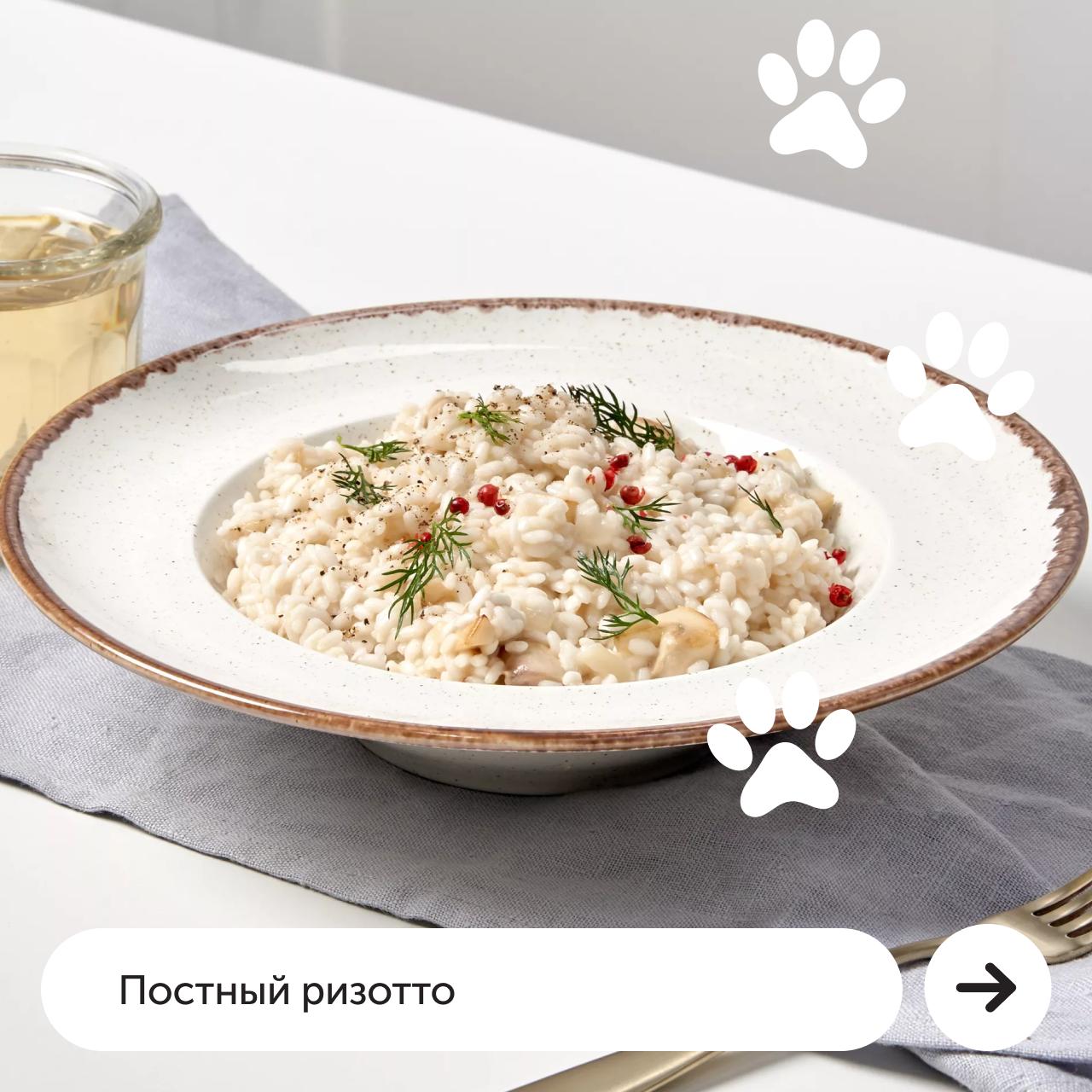 Вкусный пост

Сегодня мяу-шеф собрал для вас аппетитные рецепты блюд, которые разнообразят ваше постное меню