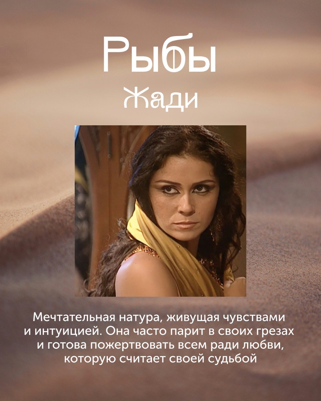 Саид, прости нас 😁

Раньше мы думали, что ты — преграда между Лукасом и Жади…