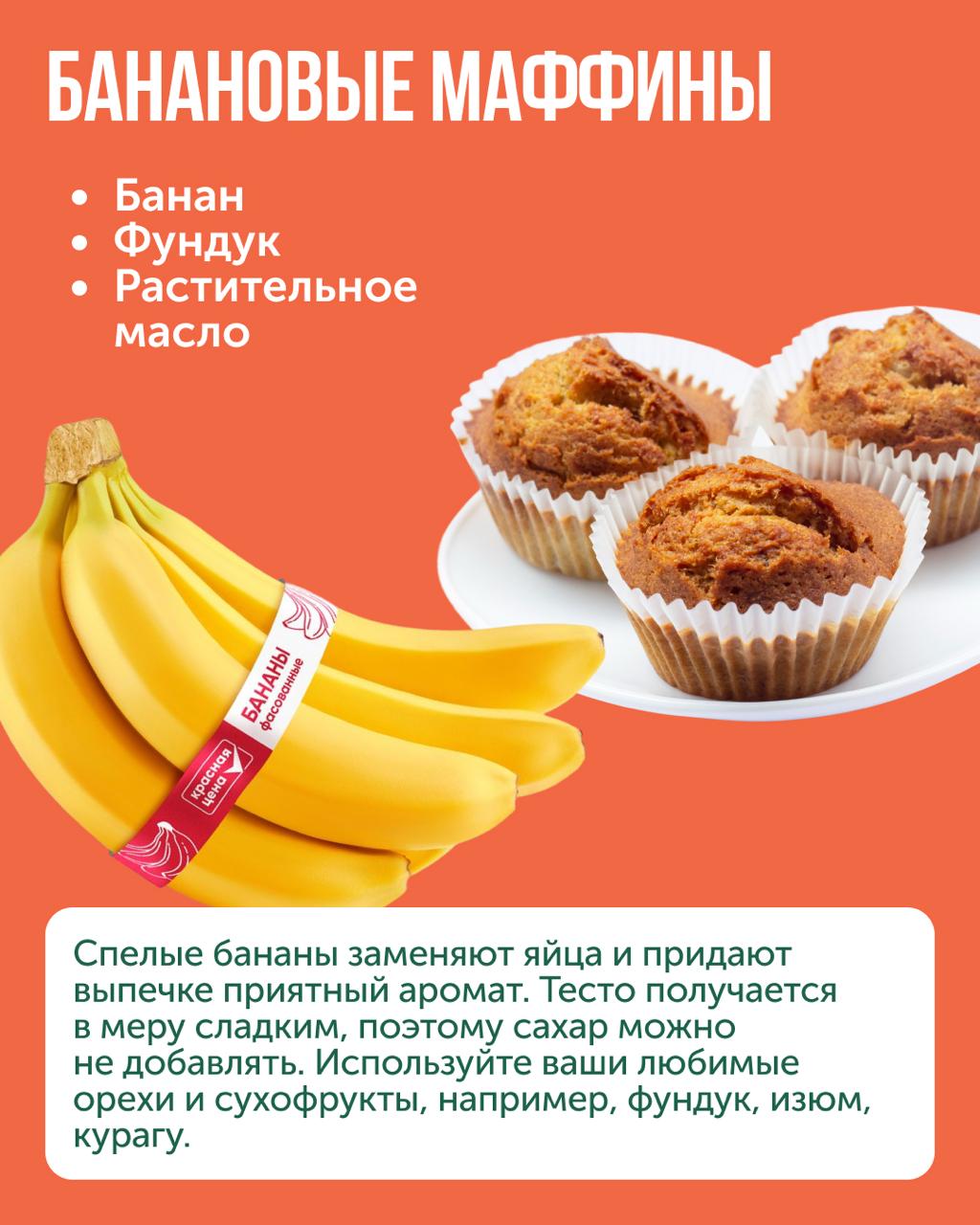 8 десертов для тех, кто постится