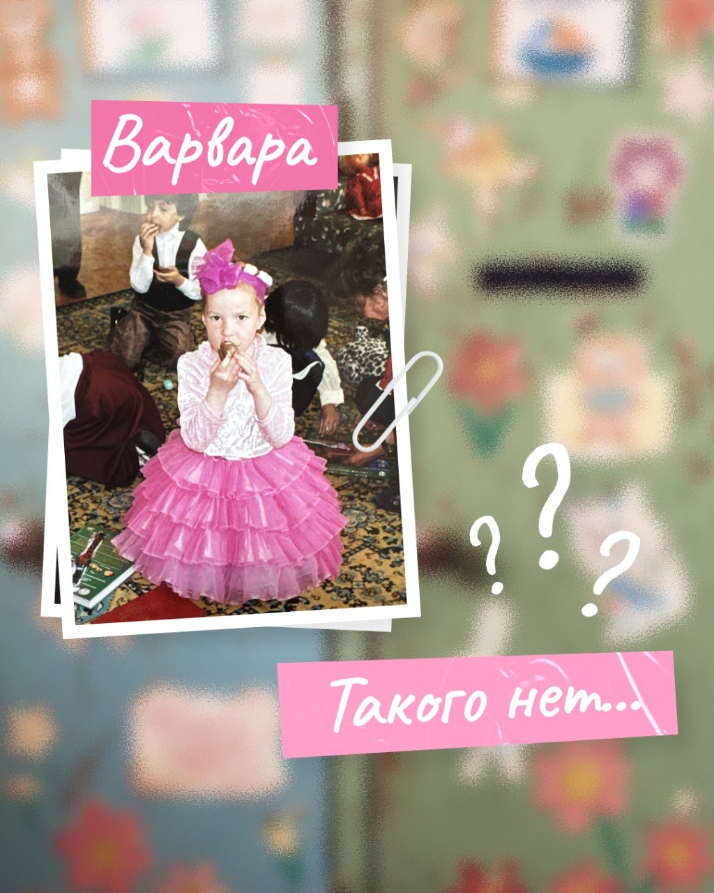 Пища богов или детская травма? 🍽

В новом выпуске шоу «Люди пробуют» участником довелось окунуться в беззаботную пору и вспомнить вкусы