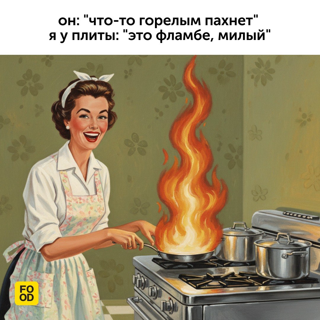 Когда хотела произвести впечатление