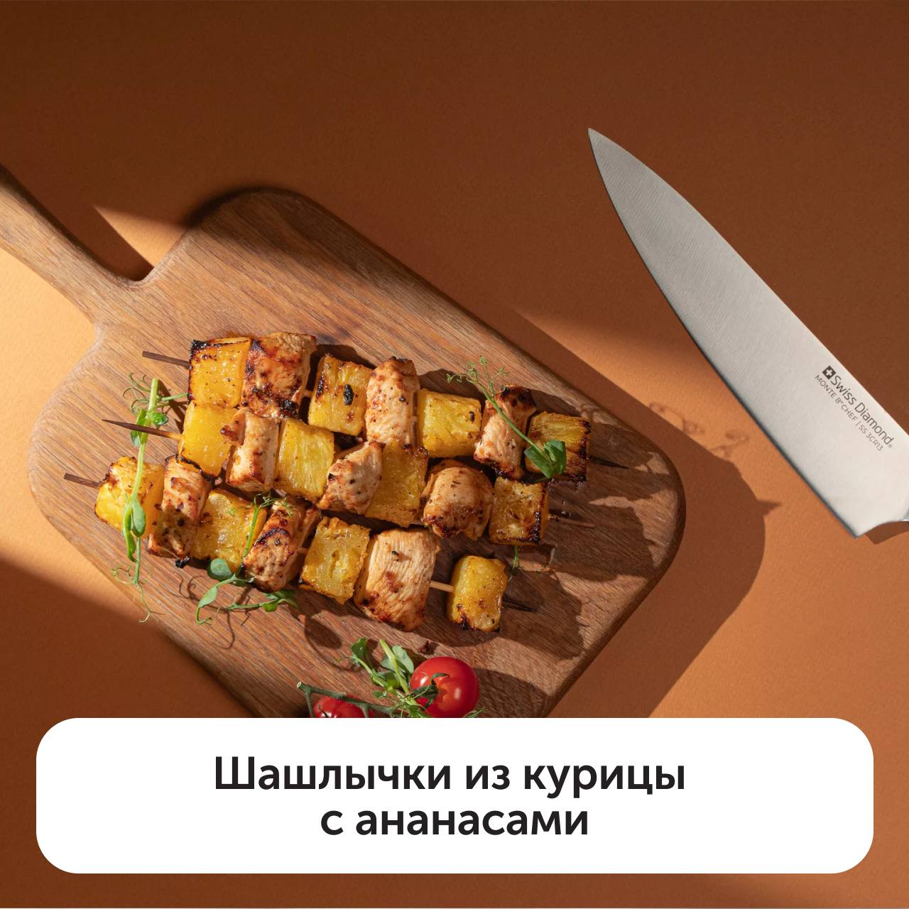 Аппетитные идеи блюд!

Мы знаем, как вам вкусно удивить домашних