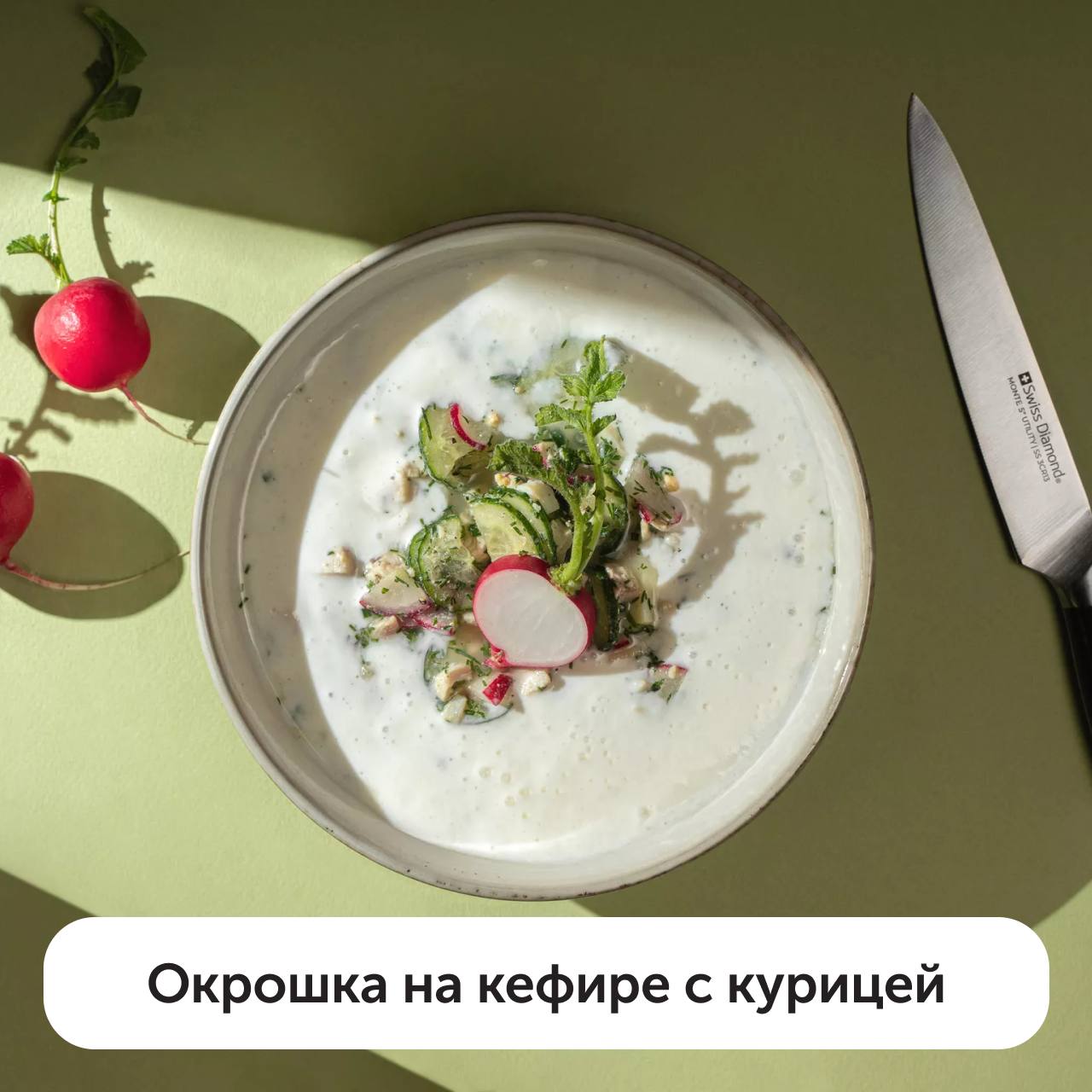 Аппетитные идеи блюд!

Мы знаем, как вам вкусно удивить домашних