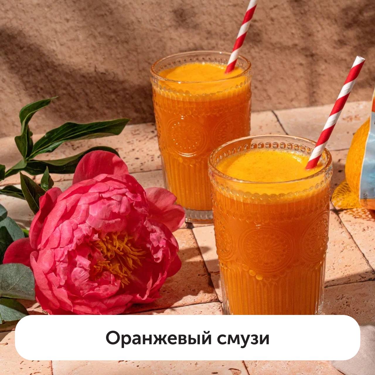Вкусные идеи летнего меню

А давайте попробуем лето на вкус
