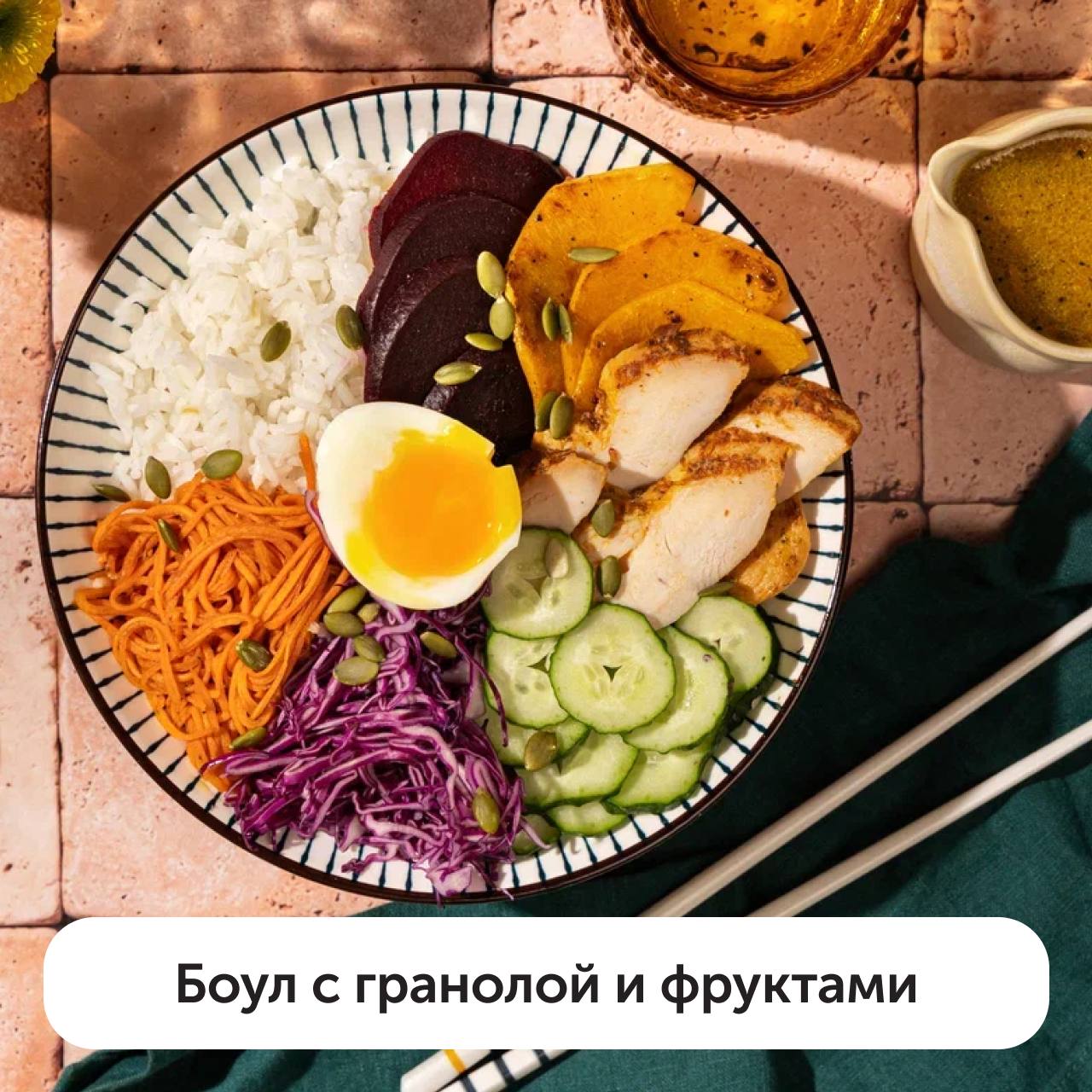 Вкусные идеи летнего меню

А давайте попробуем лето на вкус
