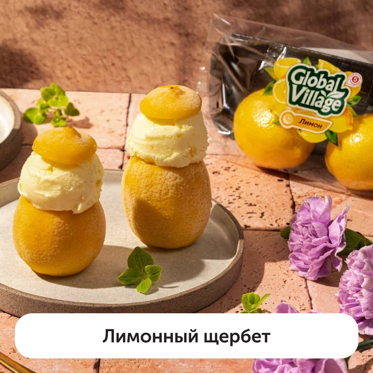 Вкусные идеи летнего меню

А давайте попробуем лето на вкус