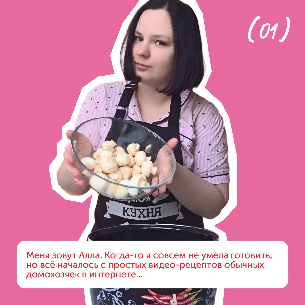 Ты можешь также! ✨

Продолжаем вдохновляться нашими авторами
