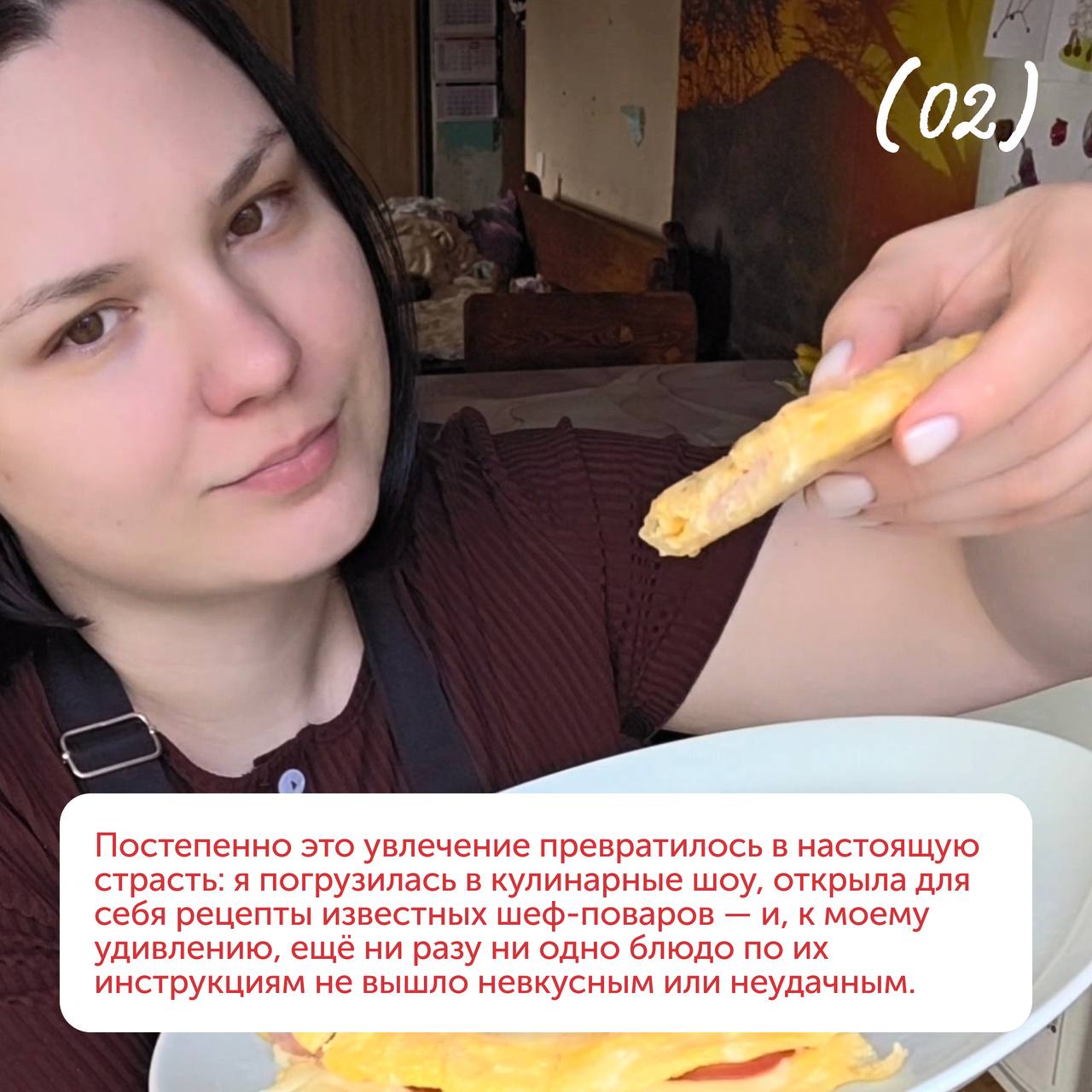 Ты можешь также! ✨

Продолжаем вдохновляться нашими авторами