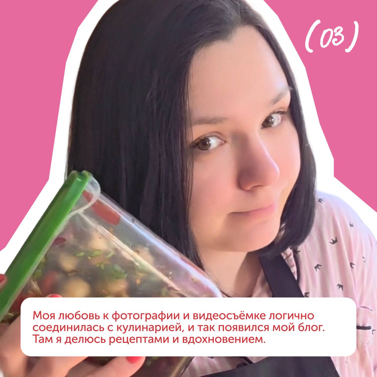 Ты можешь также! ✨

Продолжаем вдохновляться нашими авторами