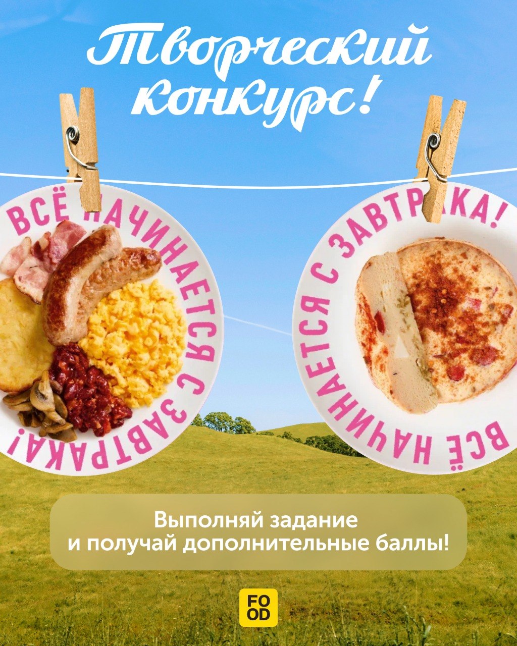 Кто здесь главный по креативу