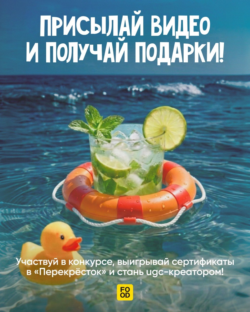 Креаторы, внимание, внимание