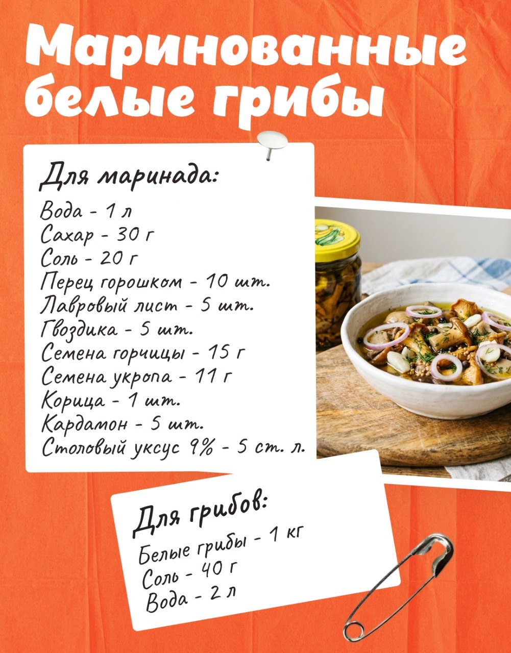 🧡🧡🧡🧡🧡🧡🧡🧡🧡🧡

Помните, как в детстве заглядывали в кладовку, где на полках ровными рядами стояли банки