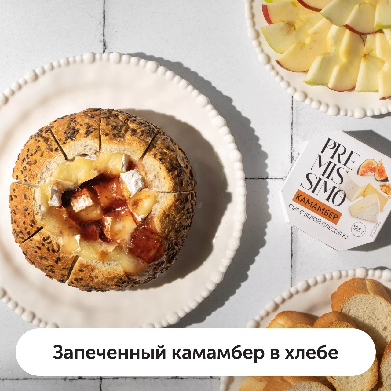 Иногда так хочется устроить вечер с изюминкой: насладиться эстетичным ужином,…