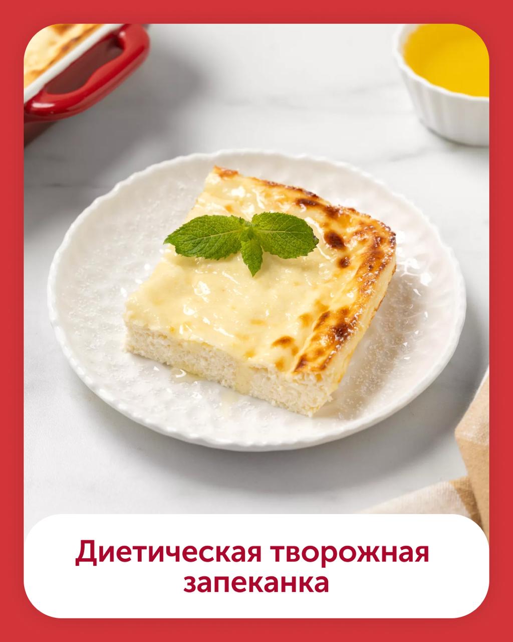 Завтрак — это не только про еду ☕✨

Первый прием пищи может стать настоящим…