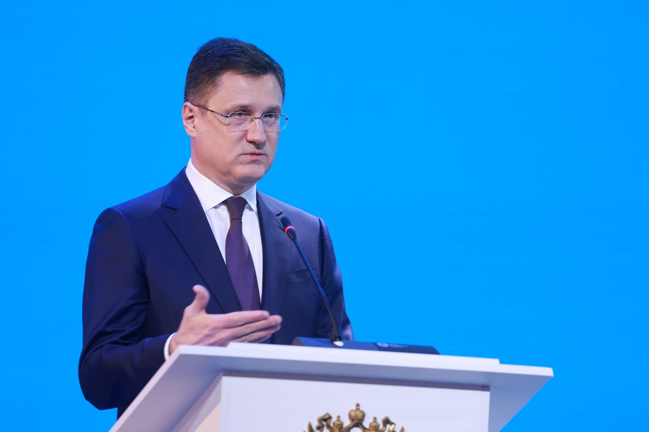 Александр Новак принял участие в заседании коллегии Минэкономразвития России …