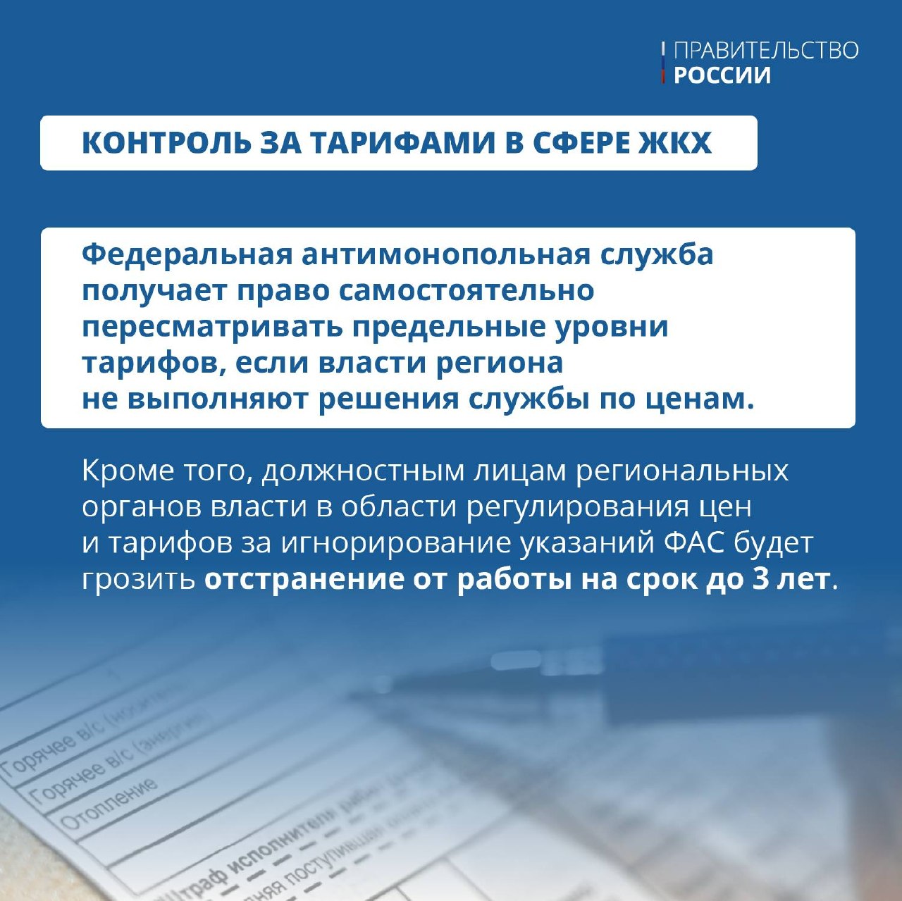 В апреле вступают в силу некоторые законодательные изменения: усиление контро…
