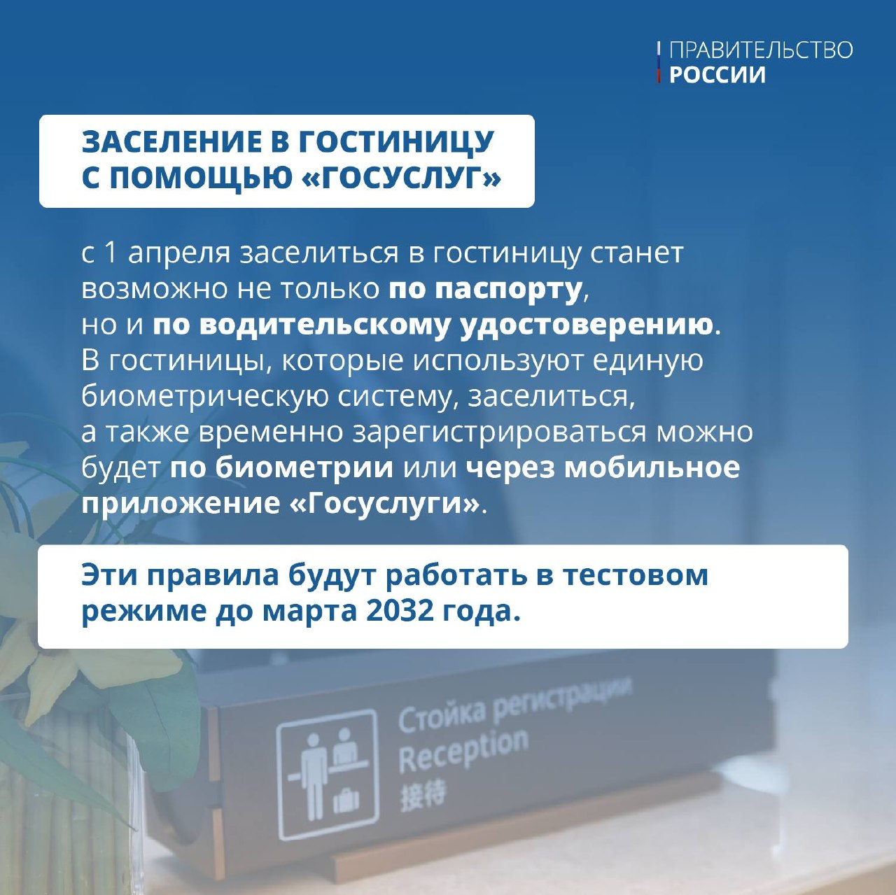 В апреле вступают в силу некоторые законодательные изменения: усиление контро…