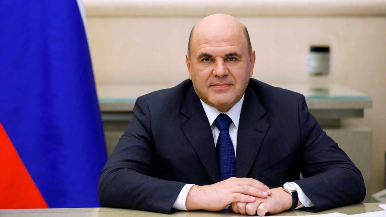 Михаил Мишустин поздравил работников и ветеранов геологической отрасли с проф…