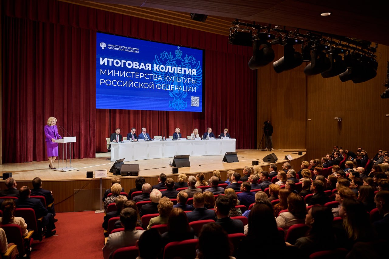 Татьяна Голикова выступила на итоговой коллегии Министерства культуры

Вице-п…