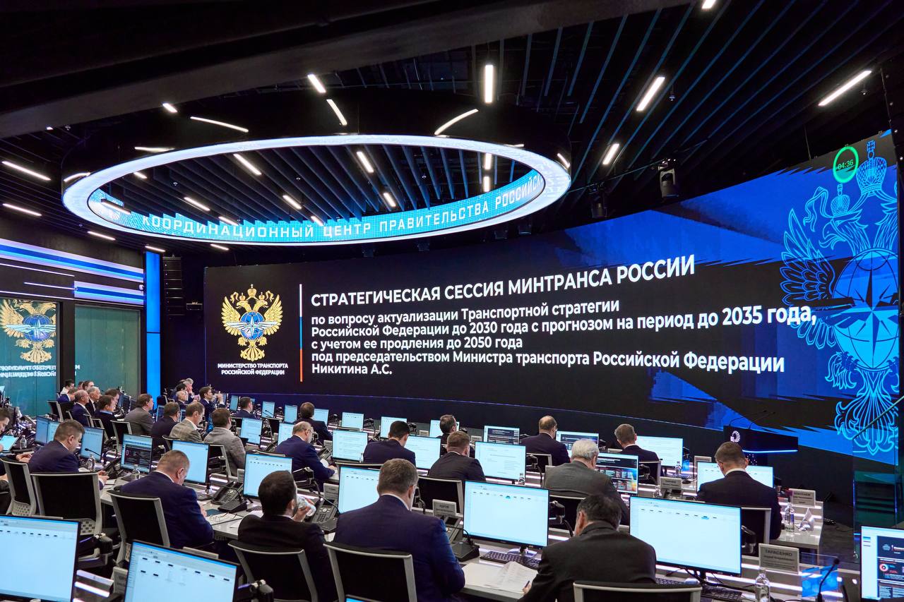 Транспортную стратегию России до 2050 года обсудили на стратегической сессии …