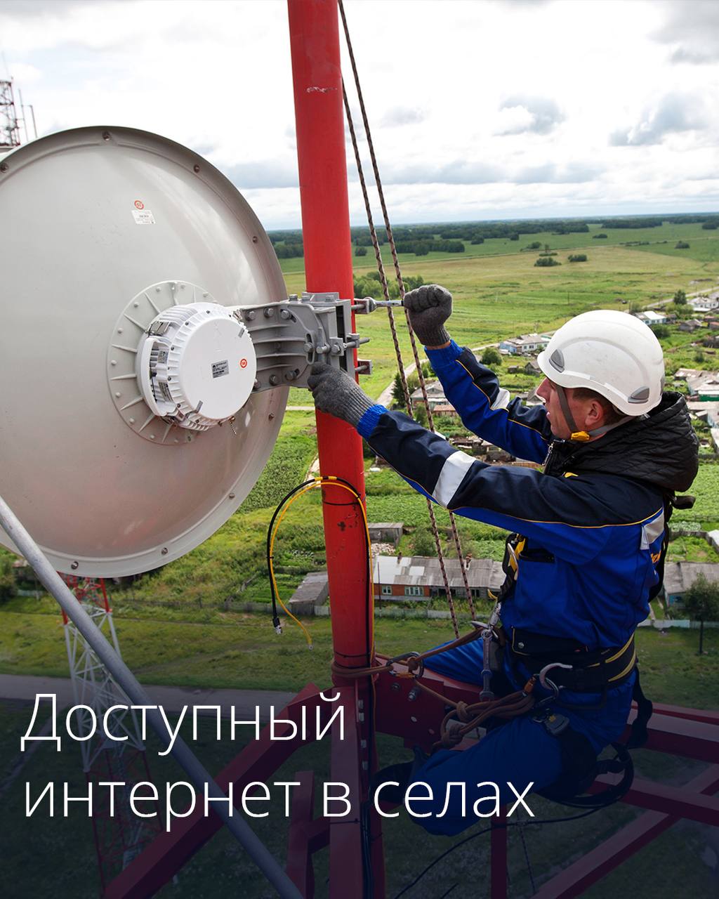 Сотовая связь и интернет в селах и на федеральных трассах станут доступнее

🛜…