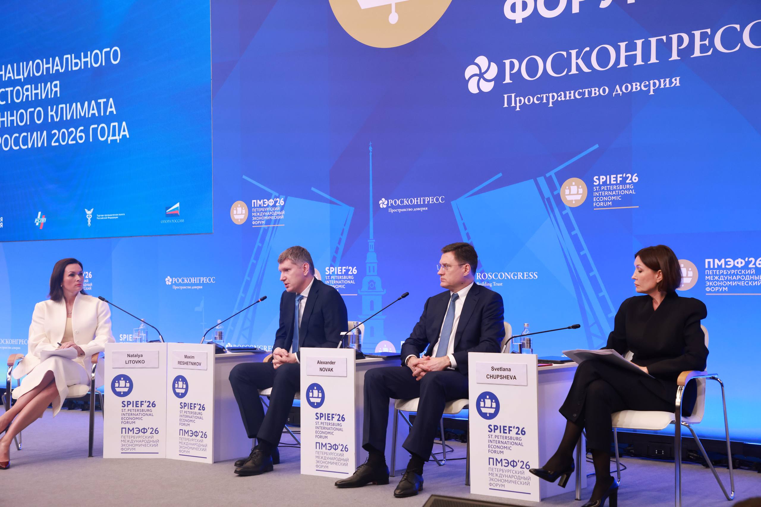 Экономический рост, мировая экономика, инвестиции