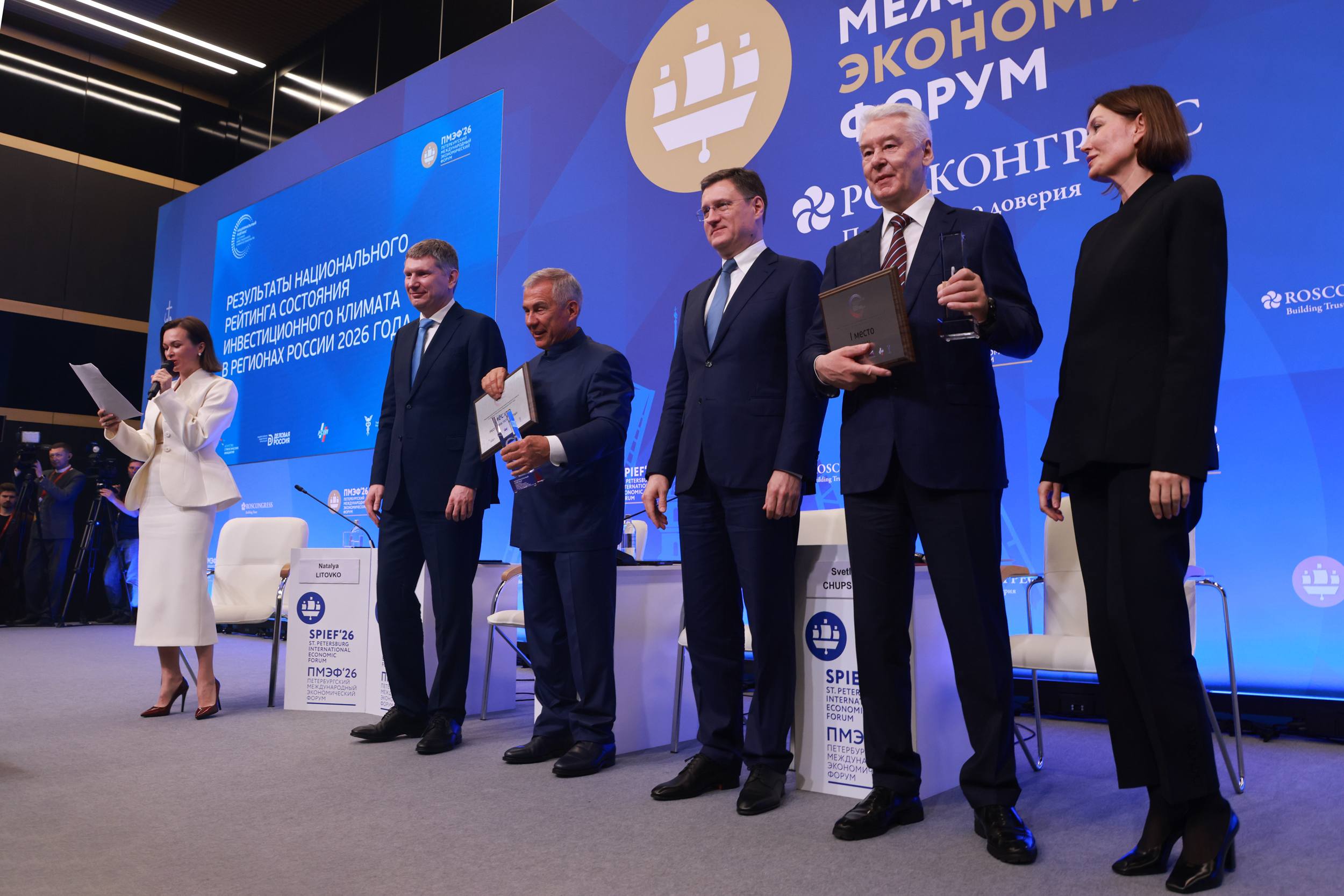 Экономический рост, мировая экономика, инвестиции