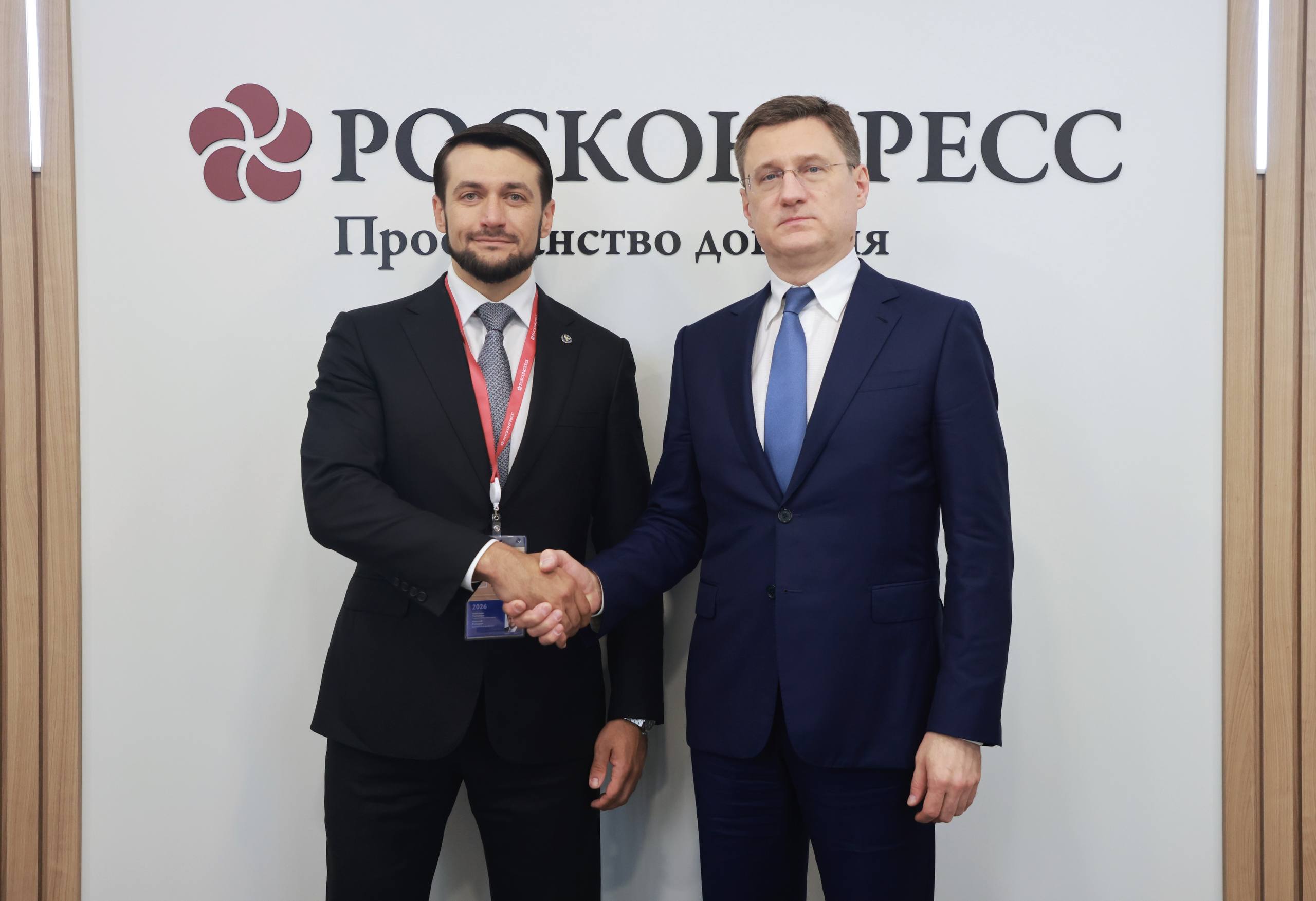 Экономический рост, мировая экономика, инвестиции