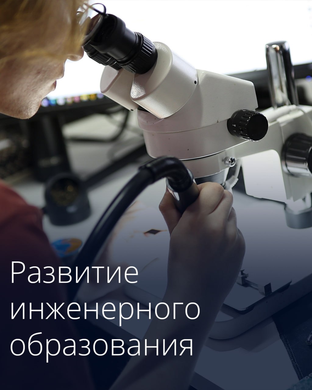 Михаил Мишустин дал поручения по итогам стратегической сессии по развитию выс…