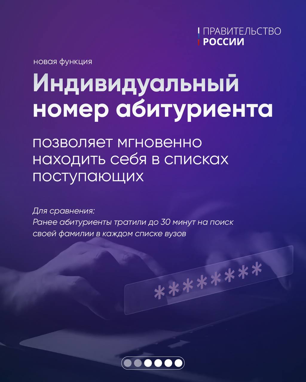 На «Госуслугах» появились новые функции для абитуриентов

⚡️Выбор учебного з…