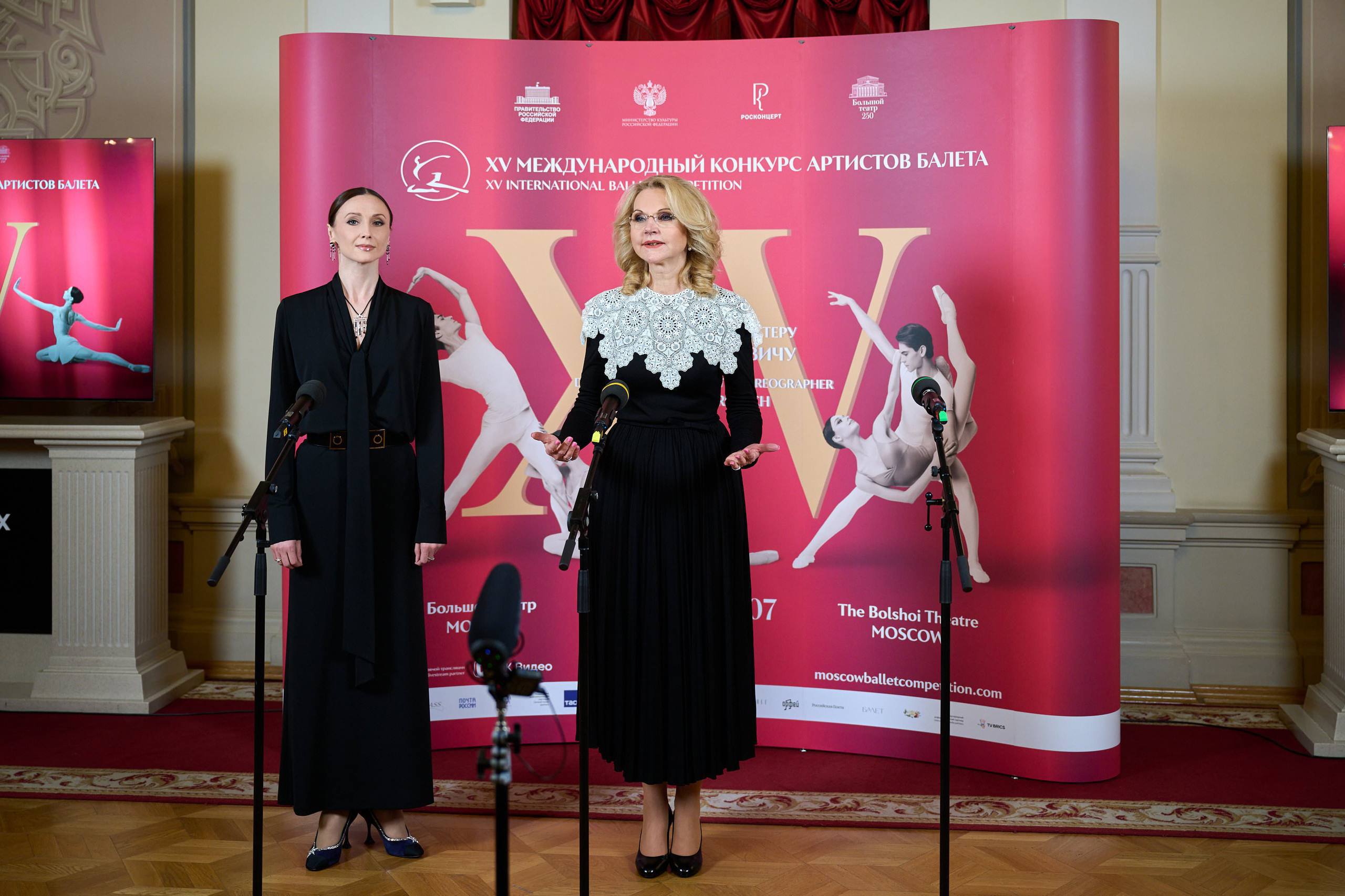 Татьяна Голикова открыла XV Международный конкурс артистов балета
 
На Истори…