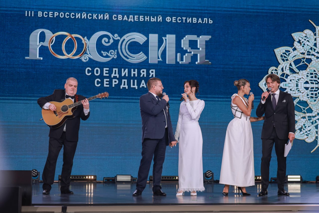 Сергей Кириенко и Татьяна Голикова дали старт III Всероссийскому свадебному ф…
