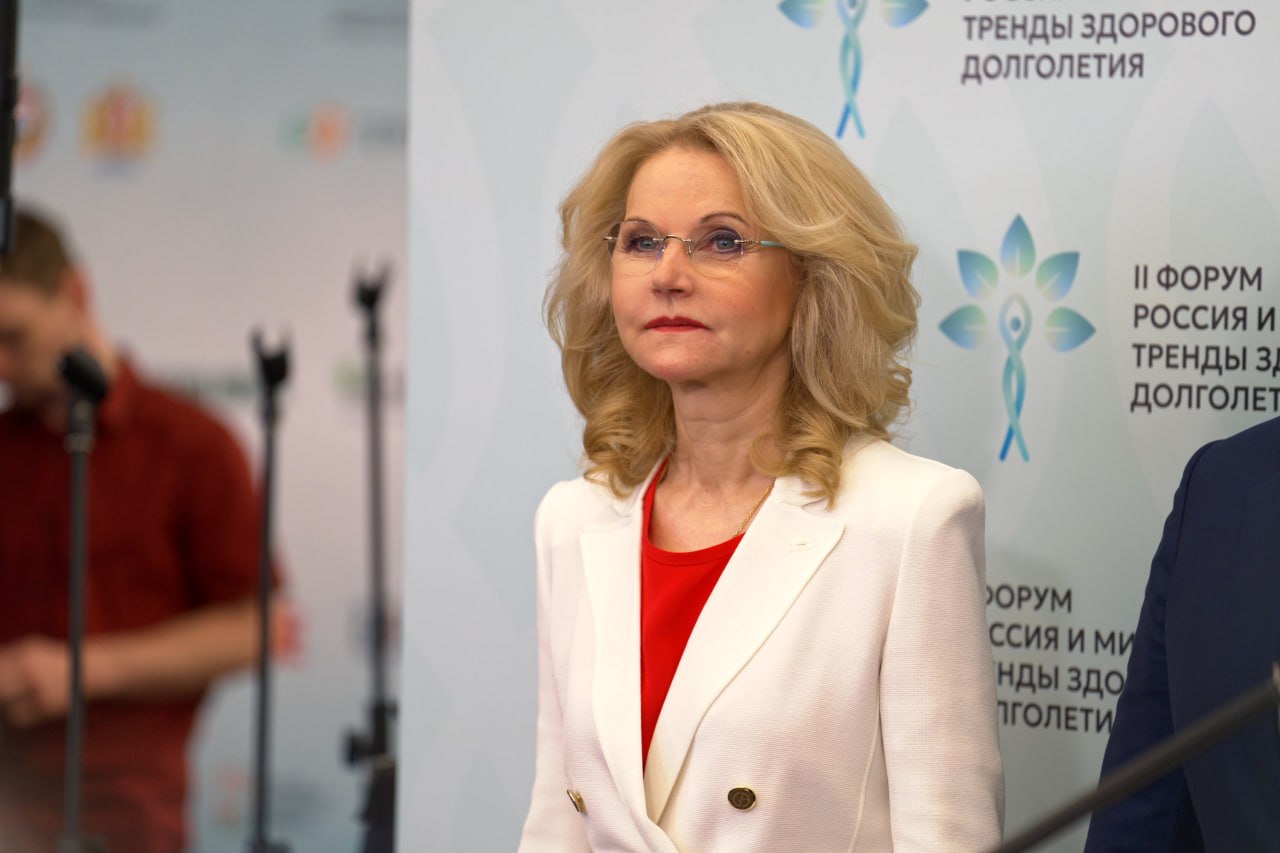 Татьяна Голикова и Валерий Фальков открыли II форум «Россия и мир: тренды здо…