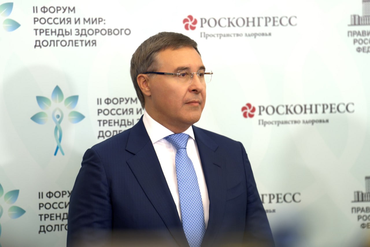 Татьяна Голикова и Валерий Фальков открыли II форум «Россия и мир: тренды здо…
