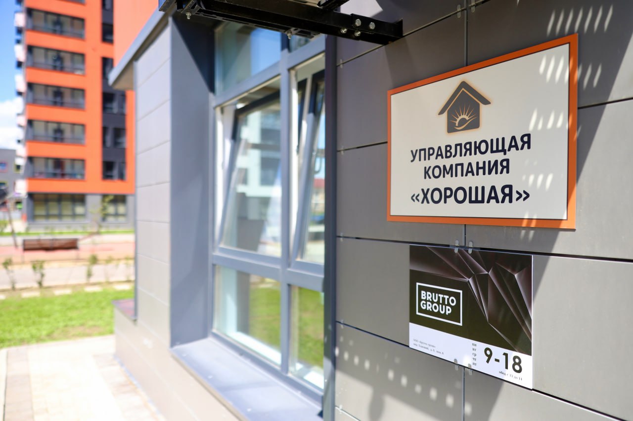 Забайкальский край активно внедряет собственные ИТ-решения 

В рамках рабочей…